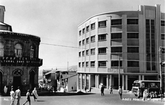 010-Haile-Selassie-Square