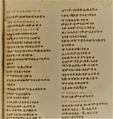 pages-from-bruce-88-bodleian-library-oxford